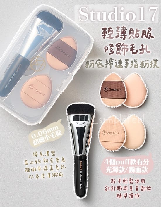 Bsports必一网页版 可可爱爱的美妆用品